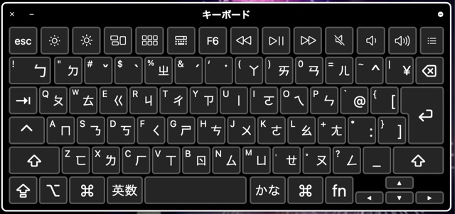 keyboard